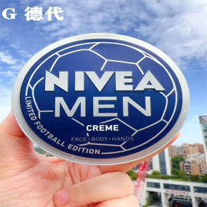 ♒Germany original NIVEA Nivea men#39s cream moisturizing cream blue tin box cream 150ML⚘