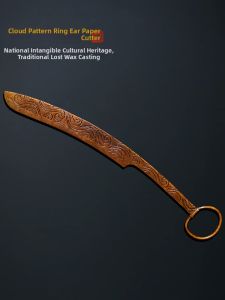 FUBIXING | Cultural Heritage Bronze Xuan Paper Cutting Knife