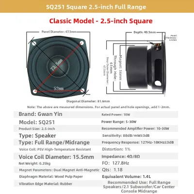 Nintendo | Midrange Full-range Speaker 2.5 Inch