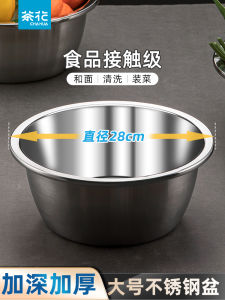 Thickened Stainless Steel Non-covered Pot for Making Dough Boiling Fish Hot Pot And Washing Vegetables round Shape Kitchen Sink