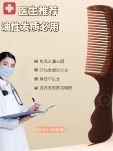 Chải Tóc Dưỡng Tóc Rỗng Cho Phụ Nữ Chải Tóc Chống Gàu Chải Tóc Rửa Đầu Không Cần Xả Chải Tóc Chống Rụng Tóc Chải Tóc Chống Lão Hóa