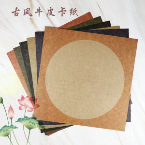 Thickened Handmade Kraft Paper Watercolor Drawing Square Inner round Sketch Paper Xuan Paper for Calligraphy And Painting