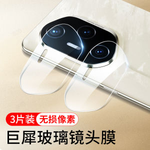 Honor 400 Series Camera Lens Film Full Coverage Tempered Glass Protection for Rear Camera Ultra Clear Anti-Fingerprint