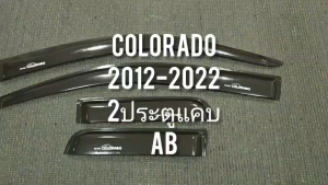 กันสาด กันลม คิ้ว ดำทึบ รุ่น 2ประตู+แค๊บ เชฟโลเรต โคโรลาโด Chevrolet Colorado 2012 - 2022 ใส่ร่วมกันได้ AB