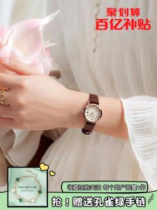 Luxurious Korean Style Womens Watch Fashionable Elegant Daily Use Quartz Movement 30M Water Resistant Leather Strap