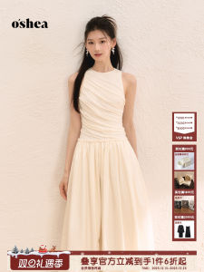 OShea French Lazy Vacation Style White Dress Womens New 2025 Summer Beaded Sleeveless Vest Long Dress A-Line Midi Skirt