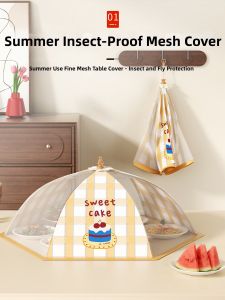 UKOBT | Fly-Proof Food Cover