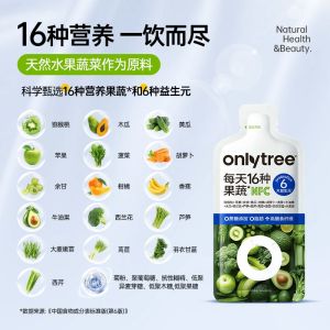 小杨哥升级款MY Ready Stock💖update Onlytree Liquid Salad High Dietary Fiber (100ml) 液体沙拉 Only Tree 液体沙拉代餐 高膳食纤维 零脂肪
