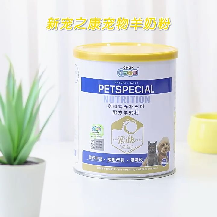 Furiri In+Basic Premium Probiotics Goat Milk Powder For Dog Cat Puppy