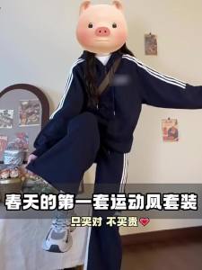 GATTIBOR | Bộ Áo Hoodie Nữ Elegance