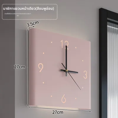 นาฬิกาผนังมุมคู่สร้างสรรค์