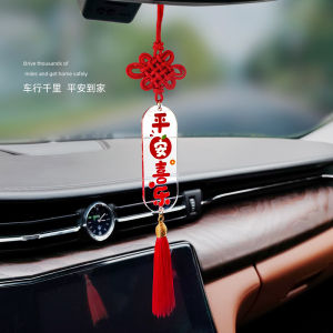 Trang Trí Treo Xe Hơi an Toàn Hạnh Phúc Phong Cách Cổ Điển Tăng Cường Cảm Giác Cao Cấp Trang Trí Gương Chiếu Hậu Cho Lễ Hội Xuân