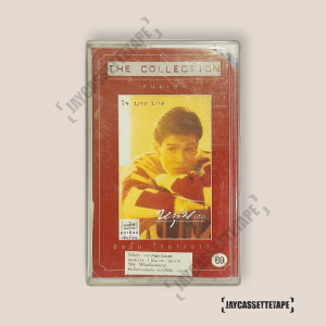 หนุ่ม เสก อัลบั้ม : ใจบางบาง (เทปปกตัด) เทปเพลง เทปคาสเซ็ท Cassette Tape เทปเพลงไทย