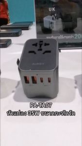 AUKEY PA-TA07 35W หัวแปลงปลั๊กไฟ 35W Universal Travel Adapter มาพร้อม ช่อง USB-C และ USB-A รุ่น PA-TA07