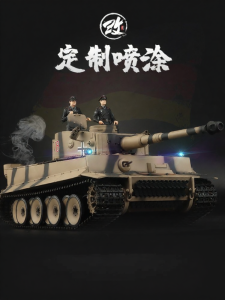 TANKZHANG | Mô Hình Xe Tanks Quân Sự Điều Khiển Từ Xa 1/16