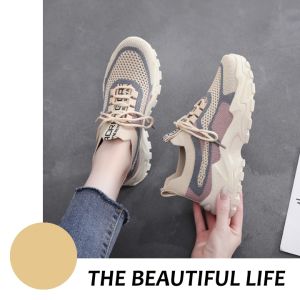 QKKshop สุดอลังเสริมส้นให้น่ารัก รองเท้าผ้าใบสไตล์เกาหลี 3 สี พร้อมส่ง ทรงสวย ใส่สบาย