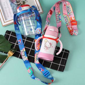 Cute Water Bottle Crossbody Strap Rope Baby Bottle Insulated Cup Slung over Shoulder Cord Beverage Container Accessory