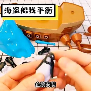 Childrens Toys Penguins Pirate Boat Balancing Family Board Games For Children Parent interaction Toddler Toys Birthday Gift 休闲桌面儿童玩具(1289)