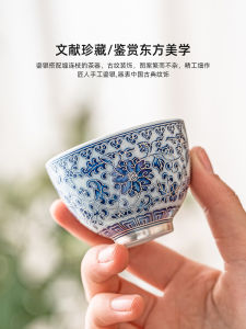 Silver Plated Ceramic Blue And White Tea Cup Gongfu Tea Set for Home Use Owner Cup Small Size Tea Bowl Gift Box