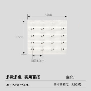 Intimates Extended Buckle Three-Row Bra Long Breasted Bra Connection Buckle Buckle Four Buckle Three Buckle Two Buckle Hook and Eye Closure Hook