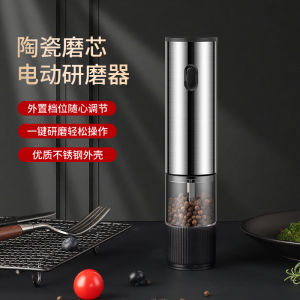 เครื่องป่นพริกดำไฟฟ้า อุปกรณ์ทำอาหารในครัว เครื่องปรุงรสพริกขาว ป่นพริกสด ฝาปิด ทรงกลม วัสดุอื่นๆ