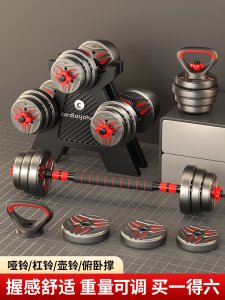Dumbbell Men Fitness For Home Equipment Strength Training Barbell Adjustable Weight Youth Dormitory Suit Kettlebell