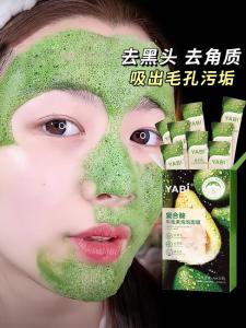 Avocado Bubble Mask Deep Cleaning Compound Film Shrink Pores Exfoliating Removing Closed Mouth Repair Moisturizing