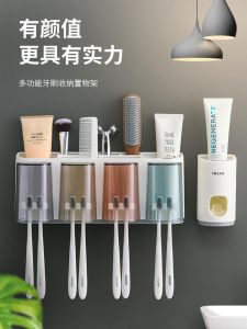 Toothbrush Rack Punch-Free Bathroom Wall-Mounted For Home Toothbrush Cup Holder Brushing Storage Rack Tooth Cup