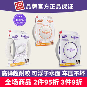 Gigwi Durable Dog Frisbee Toy Outdoor Training Rubber Ring Chew Resistant for Golden Retriever Border Collie Pop Pals