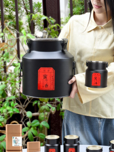 Charcoal Roasted Strong Aromatic Oolong Tea 2500g