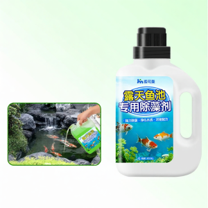 JIAKEMEI | Algae Remover for Fish Ponds