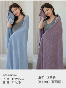 Soft Absorbent Non-Cotton Bath Towel Couple Set Mens Version Home Use Comfortable Wrap Towel Polyester Fiber 90*170cm