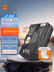 DSTE | Đầu Sạc Máy Ảnh Thông Dụng Không Có Màn Hình Hiển Thị Điện Cho Nhiều Mô Hình Canon LP-E6P