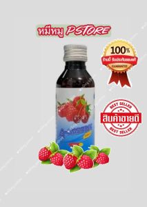 5 ขวด ALLERNIN SYRUP (อเลอร์นิ่น) ฝาเงิน&ฝาเทา รับประกันของเเท้ 100%