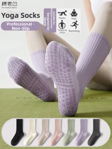 MIANBIAOBAI | Non-slip Yoga Socks Thin Female Summer Use for Pilates Indoor Exercise