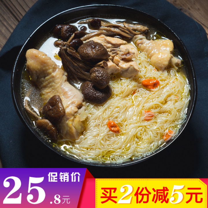 The Second Half Price Fuzhou Extra Thin Noodles Handmade Fujian ...