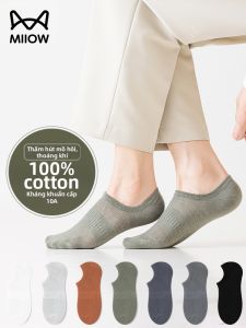 MiiOW | Vớ Cotton Nam Chống Hôi Thoáng Khí Chống Trượt