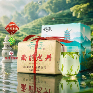 XI HU BRAND | Strong Aroma Longjing Tea 250g