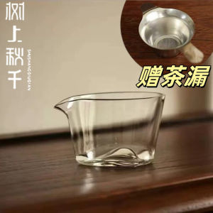 Heat Resistant Transparent Tea Sea Public Cup Water Drop Tea Sea Distributor Non Thermal Hand Tea Distributor Gongfu Tea Set
