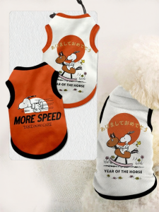HanWei | Shedding Prevention Pet Vest