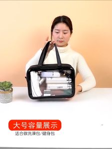 CS Tas Kosmetik Transparant WASHBAG Pouch Travel Make Up Bag Organizer Dompet Kosmetik Toiletry Waterproof Pouch Kosmetik