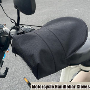Motorcycle Handlebar Gloves / 3D Waterproof Sun Protection Gloves / Outdoors Handlebar Protection Sleeve