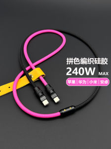 Color Block Bright Shiny Soft Silicone Braided Data Cable Fast Charging USB to Type C Compatible with  16 Mobile Phones
