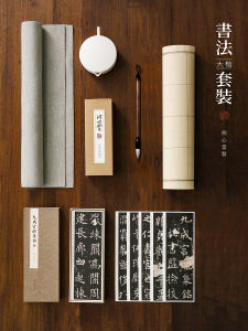 Beginner Calligraphy Set Complete Kit Brush Calligraphy Chinese Painting Tools Stationery Business Supplies Four Treasures Set