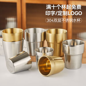 Anti-drop 304 Stainless Steel Double Layer Water Cup