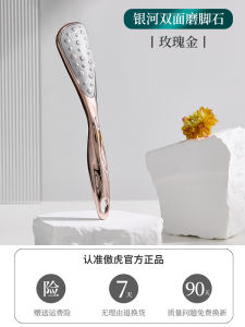 Exfoliating Kit Multi-Functional Double-Sided Pumice Stone Exfoliating Calluses Pedicure Cutin for Women For Home Rub Foot Board