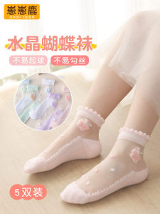 ถุงเท้าเด็กผ้าไหมน้ำแข็งบางระบายอากาศได้ดีสำหรับฤดูร้อน ถุงเท้าผ้าคริสตัลผีเสื้อสำหรับเด็กผู้หญิง ถุงเท้าผ้าฝ้ายผสมสำหรับฤดูร้อน