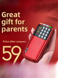 Difini | Xianshe 2024 New High-End Radio Elderly Special Integrated Portable Player 2025 Singing Machine USB Powered TF Card Support