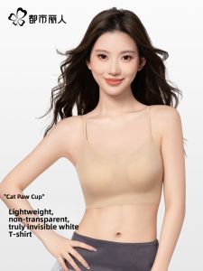COSMO LADY | Slim Strap Breathable Invisible Bra