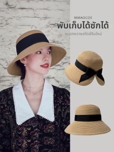 MMAOCOE | Foldable UV Protection Straw Hat
